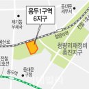 용산구재개발공인중개사사무소 이미지