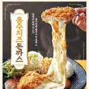 조선의 돈까스 이미지