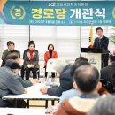 자이아파트경로당 이미지