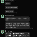 광덕고 학교안 | 안산 광덕고 3학년 1학기 국어 기말고사 후기 목표성적 달성!