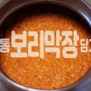 보리맘 이미지
