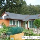 강화도농가