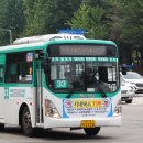 포일숲속마을 입구 이미지