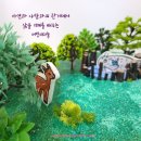 그린아트스콜레부산