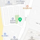 거송참숯구이