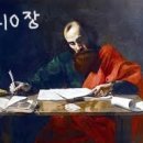 바울 - 아산시 탕정면로8번길 15-16 | 바울