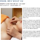 박동수한의원 이미지