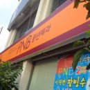 풍년제과 중앙점 이미지