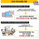 소원유치원 이미지