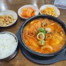 블루오션 골프연습장 | 인천송도블루오션연습장 송도블루오션맛집 송도...송도블루오션골프 송도점심식사후기 송도블루오션사우나