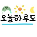 삼다화로구이 이미지