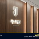 저스트병원 이미지