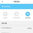 졸리과자상점