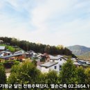 달전개발