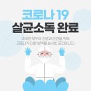빨리강해지는수학과학학원