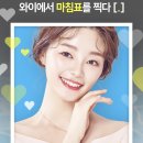 와이치과의원 이미지