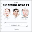 엘뷰티의원 이미지