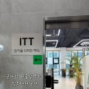 군자역 | 잇트헤어 군자 : 클리닉 잘하는 군자역미용실 후기 뮤나디자이너