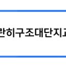 대한주택공사치과의원 네이버블로그