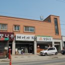 부영아파트.만가대 이미지