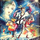 별들의전쟁 이미지