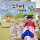 고운나라어린이집 이미지