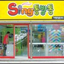 ㈜ 일신 맞은편 이미지