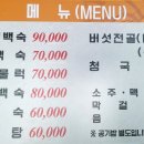 오리일번지 이미지