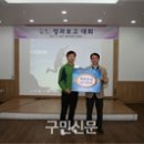 서울시강동구도시관리공단 이미지