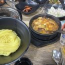 고기에파무침