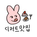 드마르크(DEMARQUE)