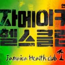 VIP헬스클럽 이미지