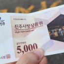 다이소 정촌점 네이버블로그