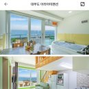 아라아띠펜션 이미지
