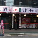 한신천 이미지