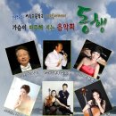 청소년 힐링 콘서트 여수고등학교 2013년 12월 16일 (월) 14시 30분 이미지