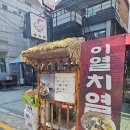 옹시미 이미지