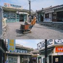 가족 나들이, 울산 아이랑 가볼만한곳 장생포 고래문화마을 여행 코스 :: 장생포고래박물관, 장생포 모노레일, 장생포고래문화마을 이미지