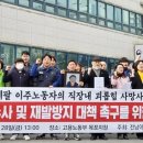 노동부 1 TJB