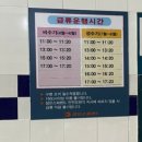 장유스파랜드 수영장 이미지