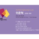GU엔지니어링 이미지