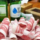 장자정육점