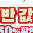 육회바른연어장위뉴타운점 이미지