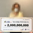 대박복권판매점 이미지