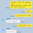 W4 청첩장 &lt;희희락락&gt; / 가성비 디자인 청첩장 추천 !