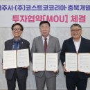 (주)코스트코코리아 이미지