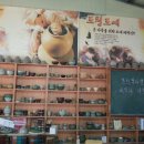 도청도예 이미지