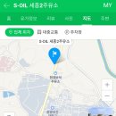 에스오일 세종셀프주유소 이미지