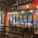 포차어게인 (용화점) 이미지