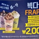 삼덕다방 이미지